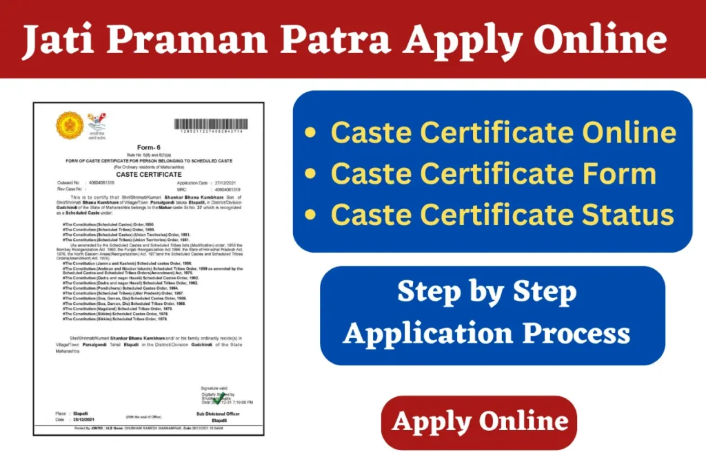 Caste Certificate Online Application