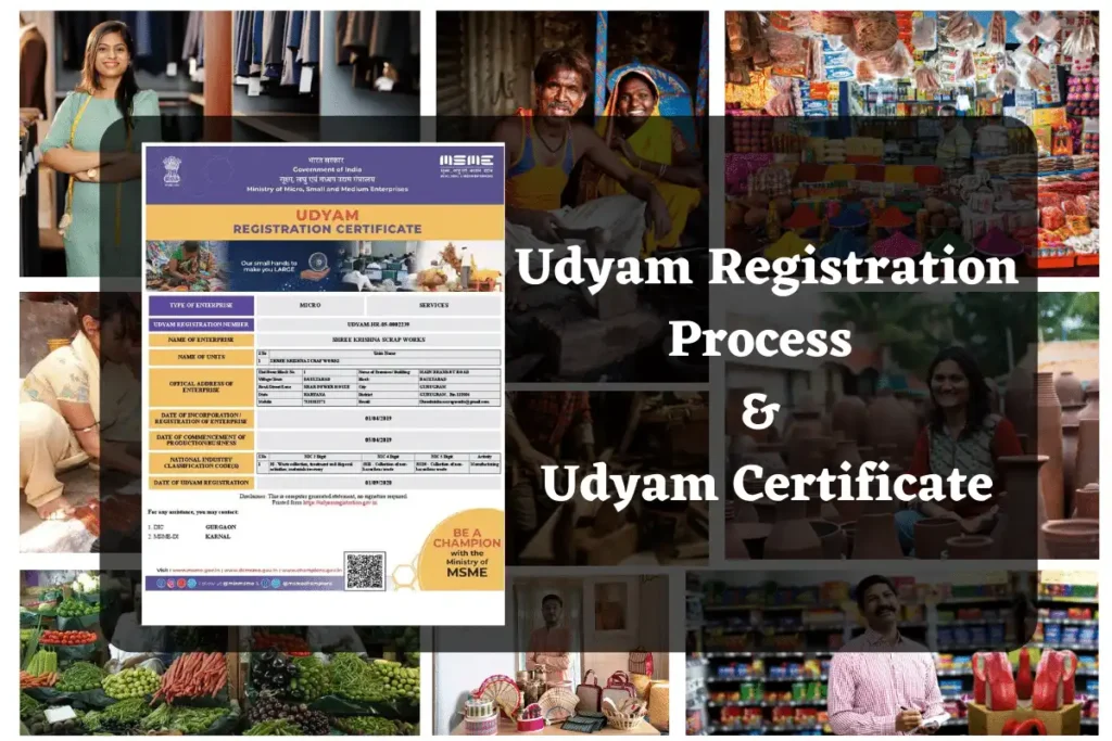 Download Udyam Certificate