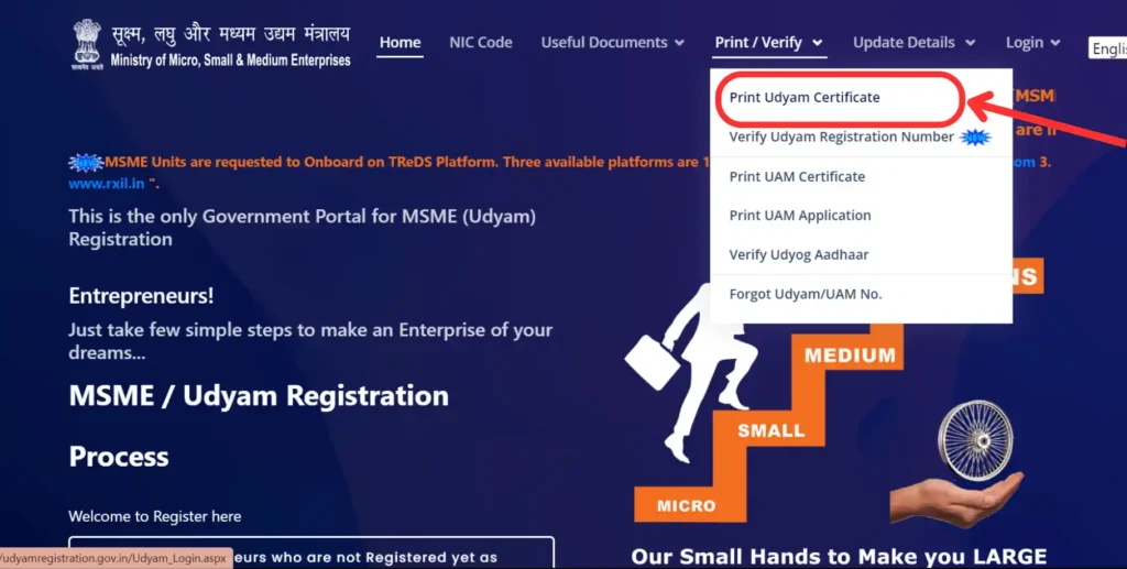 Download Udyam Certificate Step 3