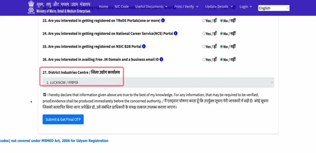 Udyam Registration Step 10