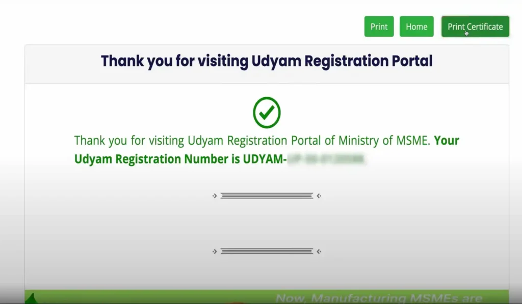 Udyam Registration Step 13