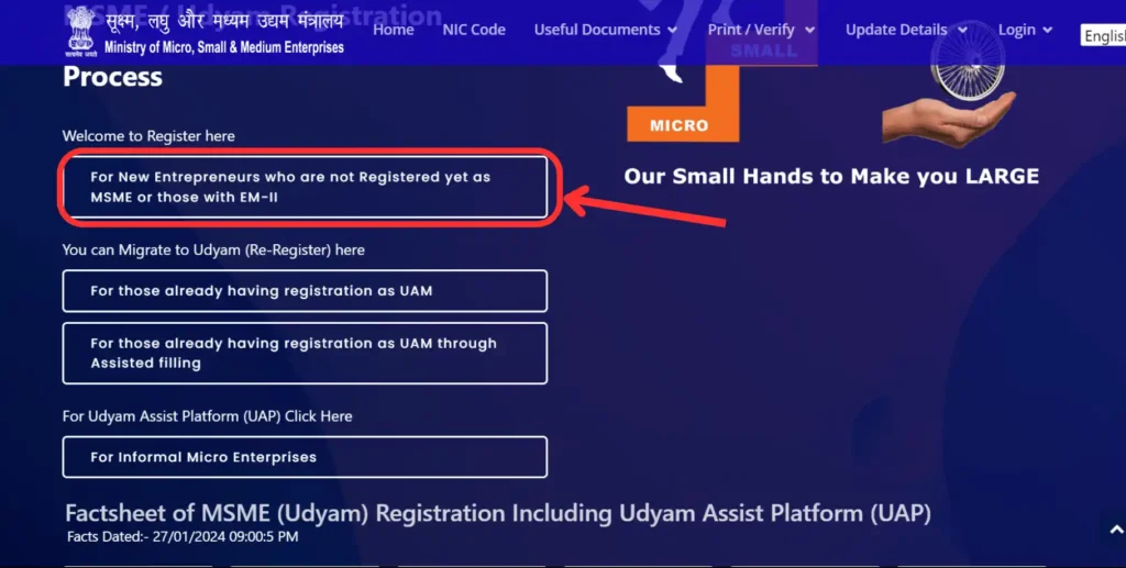 Udyam Registration Step 3