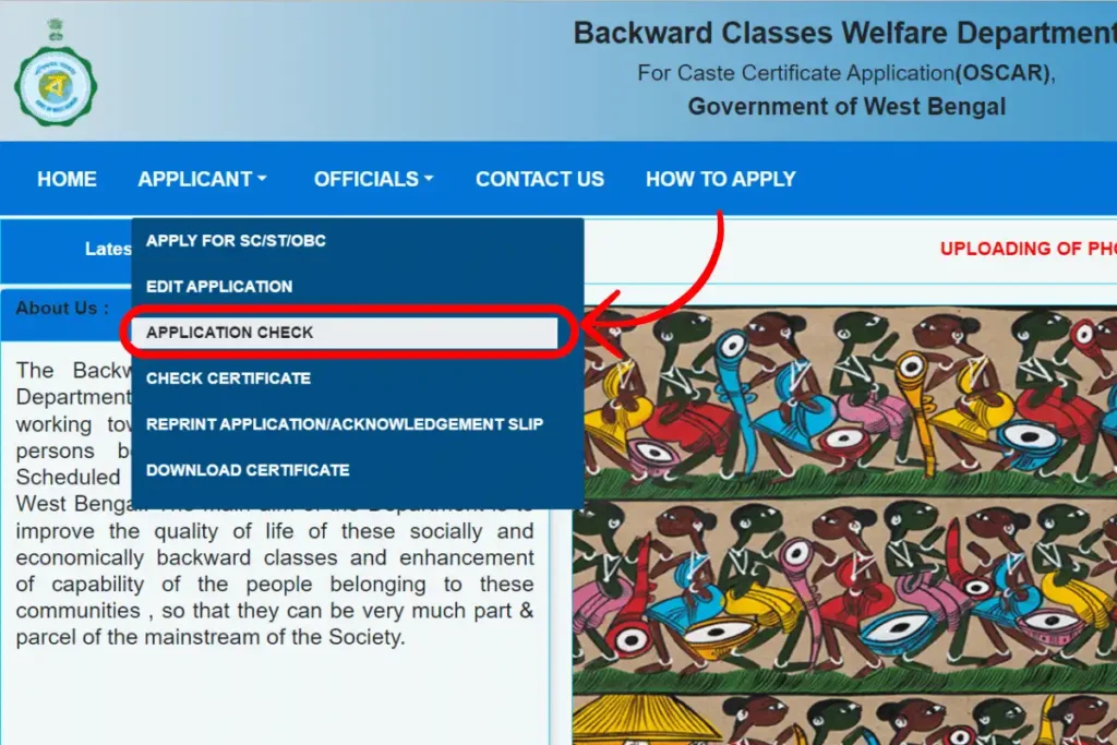 WB Caste Certificate Application Status Check