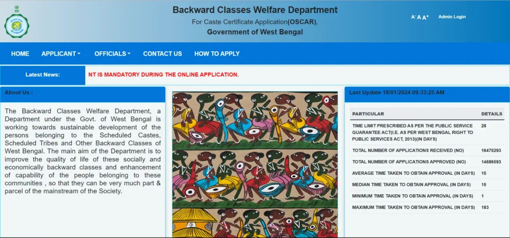 West Bengal Caste Certificate Official Portal