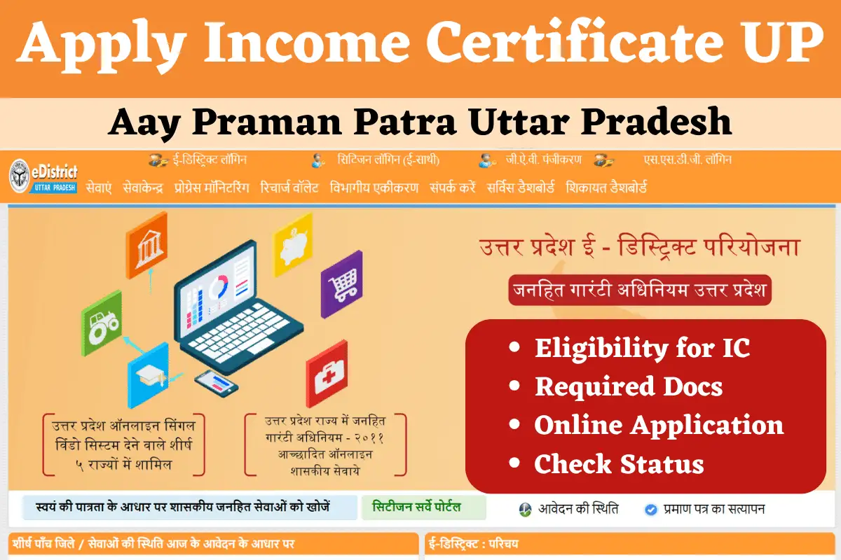Apply Income Certificate UP