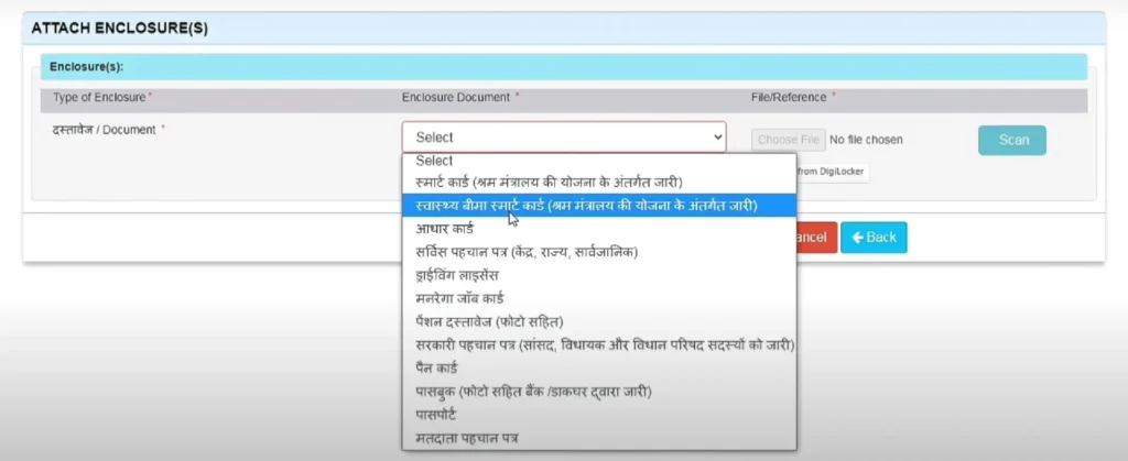 Documents for Jati Praman Patra Form