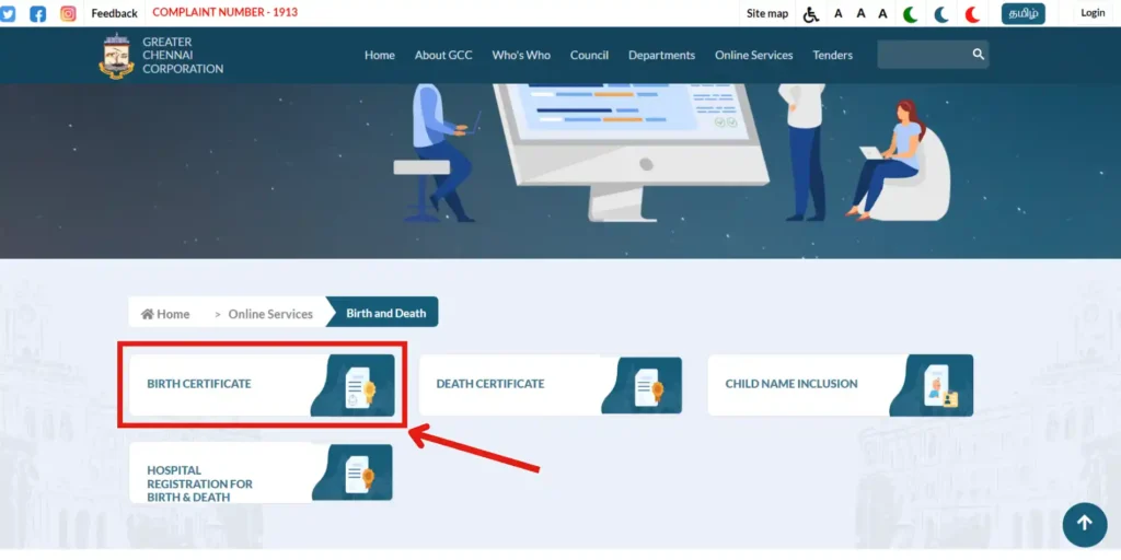 Download Birth Certificate Tamil Nadu 3