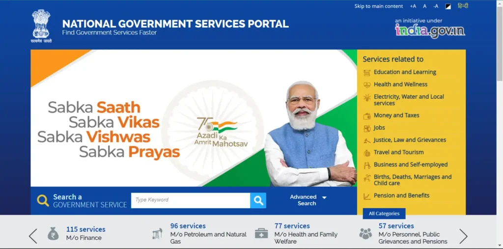 Govt Services Portal
