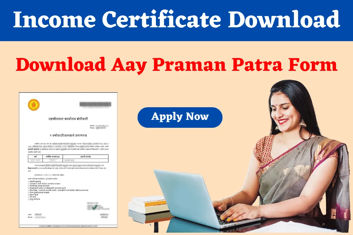 Income Certificate Download