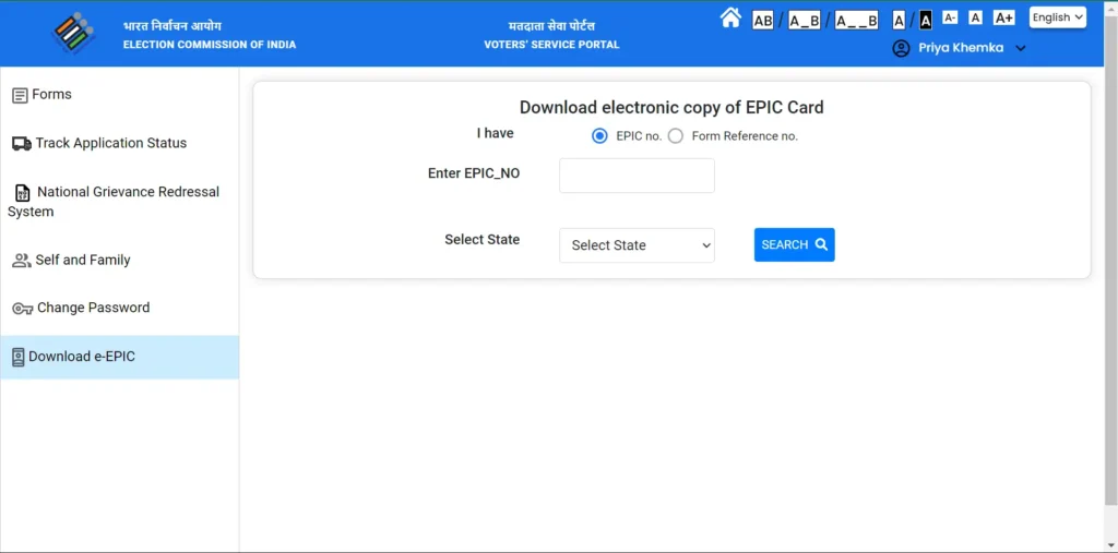 Voter ID Download Online