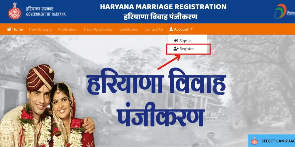 Apply for Marriage Certificate Haryana 1