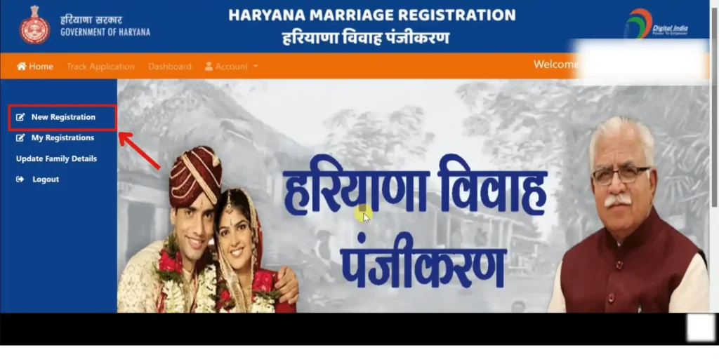 Apply for Marriage Certificate Haryana 3