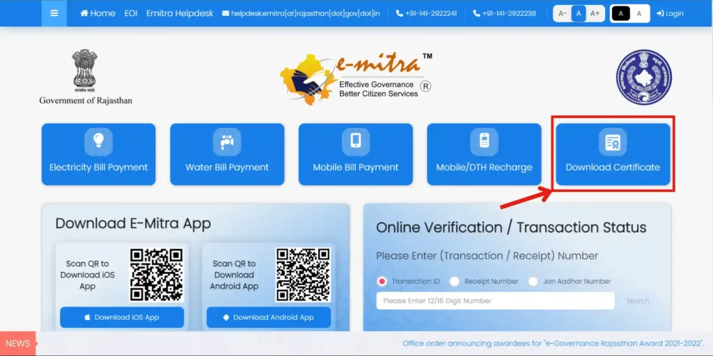 Download Caste Certificate Rajasthan by Token No 1