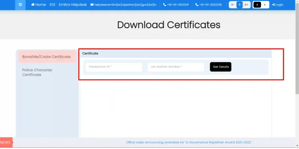 Download Caste Certificate Rajasthan by Token No 2