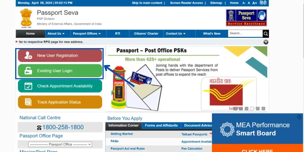Online Passport Application Process 1